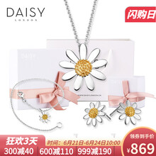 DAISY LONDON項鏈45cm
