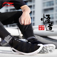 李寧（LI-NING）跑步鞋黑武士  基礎黑/基礎白 