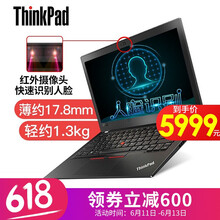 ThinkPad THINKPAD  12.5英寸 筆記本