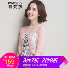 短款鏤空上衣，微胖女生的好選擇