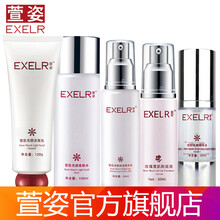 怎么樣,萱姿亮,萱姿亮,顏柔膚水,顏柔膚水