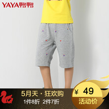 五分,推薦,五分,男童,褲排行榜,男童,排名,鴨鴨