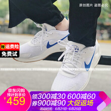 耐克（NIKE）跑步鞋19新款 白藍(lán)916768-102 
