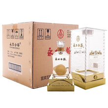 永不分梨40度501mL-750mL，620ml*4 