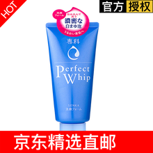 Swisse潔面乳 120