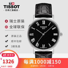 簡(jiǎn)約腕表，為你的健康加分
