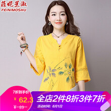 露肩連衣裙，打造性感小仙女