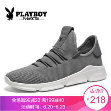 花花公子（PLAYBOY）男士灰色-皮鞋碼數(shù) 41