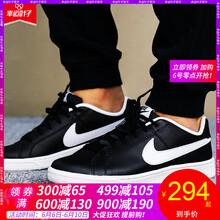 Nike皮質(zhì)