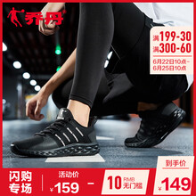 喬丹跑步鞋黑色（革面）-227B 