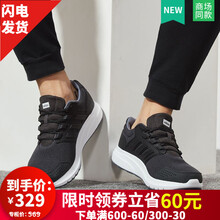 阿迪達斯（Adidas）跑步鞋B43804 42
