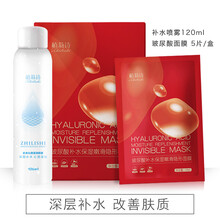 告別肌膚油膩，補水噴霧拯救你