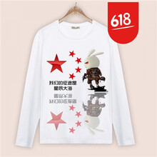 豪奧斯 長(cháng)袖 男士T恤 13 S，XL，L，XXL，XXXL，M