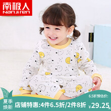 連體衣嬰兒4歲