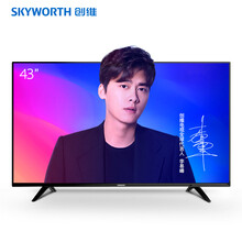 智能英寸四件套，視覺盛宴