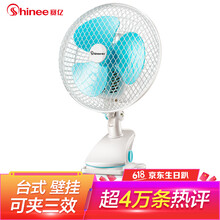 宿舍迷你小風(fēng)扇