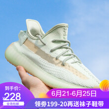 瑪薩皇冠（Maza Hongnan）跑步鞋350v2 海鹽色【情侶款】 35