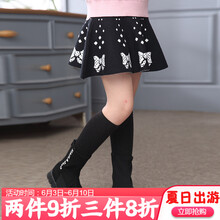 大童秋裝短裙