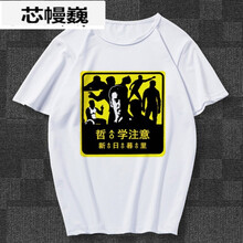 圣西卡蒙 短袖 男士T恤 10 S
