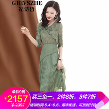 時尚印花長裙，讓你仙氣大增！
