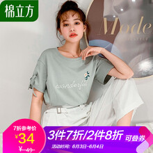 元素,新款,樣式,趨勢,立方旗艦店,流行