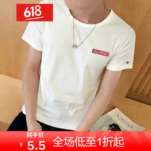 嘉曄（JIAYE） 短袖 男士T恤 左邊刺繡白 