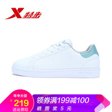 特步（XTEP）板鞋白淺綠-9190 39