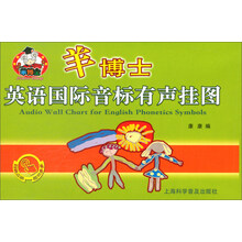 有聲掛圖