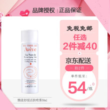 怎么樣,泉水,雅漾,雅漾,泉水