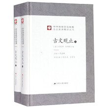 書評