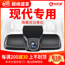 晚上看碰瓷黨，高清記錄儀來助力