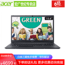 宏碁tmp256