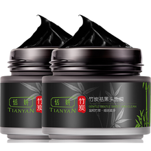 恬妍（TIANYAN）面膜控油平衡，清潔，補水保濕，細致毛孔，去黑頭，舒緩修復，提拉緊致，提亮膚色