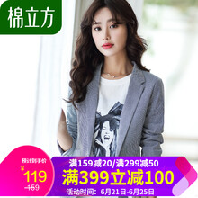 棉立方（MEFOUND）小西裝長袖