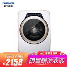 滾筒洗衣機(jī)烘干機(jī)