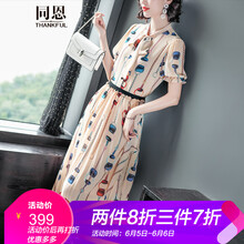 優(yōu)雅蕾絲裙，打造性感氣質(zhì)女人味