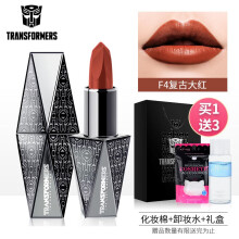 變形金剛（Transformers）  口紅唇膏
