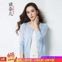 時(shí)尚鏤空，讓你賺足回頭率