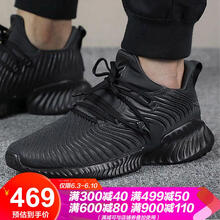 舒適透氣運動(dòng)男鞋，讓你自由呼吸