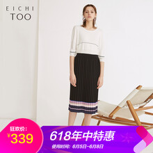 優(yōu)雅半身裙打造性感女神