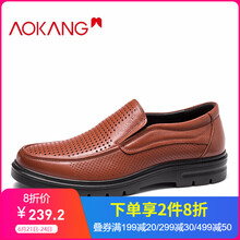 奧康（Aokang）男士桔黃色193812007 38