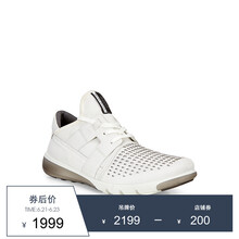 愛步（ECCO）男士白色86059450874 
