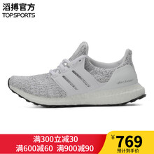 阿迪達(dá)斯（Adidas）跑步鞋F(xiàn)36124 