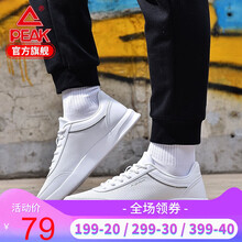 運(yùn)動(dòng)斷碼鞋