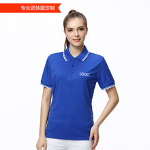 珍齊（VERNEAT） 短袖 男士T恤 彩藍 S，XL，L，XXXL，M，XXL