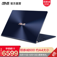 華碩（ASUS） 靈耀Deluxe14  14.0英寸 筆記本