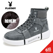 playboy男士灰色-加絨 40