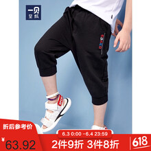 男童褲子夏款中褲