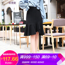 浪漫網(wǎng)紗半身裙，打造性感女人味