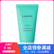 蘭芝（LANEIGE）潔面乳 160ml